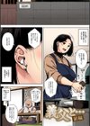 人妻の好奇心【フルカラー版】試し読み11ページ