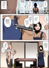 人妻の好奇心【フルカラー版】試し読み12ページ