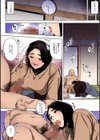 人妻の好奇心【フルカラー版】試し読み14ページ