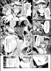 卵巣犯●れヒロイン ジャスティスネイビー試し読み3ページ
