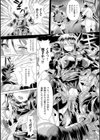 卵巣犯●れヒロイン ジャスティスネイビー試し読み4ページ
