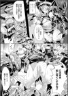 卵巣犯●れヒロイン ジャスティスネイビー試し読み5ページ