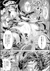 卵巣犯●れヒロイン ジャスティスネイビー試し読み8ページ