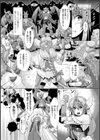魔族異常繁殖〜狙われた戦乙女の卵巣〜試し読み2ページ