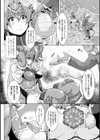 魔族異常繁殖〜狙われた戦乙女の卵巣〜試し読み4ページ