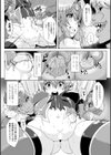 魔族異常繁殖〜狙われた戦乙女の卵巣〜試し読み6ページ