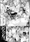 魔族異常繁殖〜狙われた戦乙女の卵巣〜試し読み7ページ