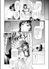 その匣は開かれる日を待っている試し読み4ページ