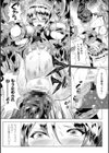 二次元コミックマガジン 卵巣姦で悶絶排卵アクメ！試し読み14ページ