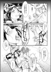 二次元コミックマガジン 卵巣姦で悶絶排卵アクメ！試し読み31ページ