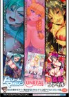 二次元コミックマガジン 卵巣姦で悶絶排卵アクメ！試し読み35ページ