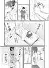 ラブはギャルから始まる運命試し読み8ページ