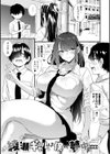 ラブはギャルから始まる運命試し読み9ページ