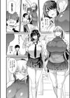 ラブはギャルから始まる運命試し読み14ページ