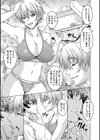 夫婦で今夜も激しくシたい試し読み7ページ