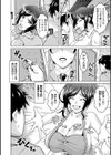 夫婦で今夜も激しくシたい試し読み14ページ