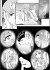 精濁併セ呑ム試し読み10ページ