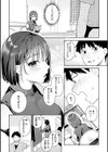 カノジョの発情スイッチ こんぷりーと試し読み6ページ