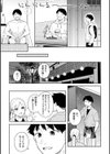 カノジョの発情スイッチ こんぷりーと試し読み7ページ