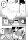 カノジョの発情スイッチ こんぷりーと試し読み11ページ