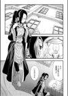 邪教ノススメ試し読み1ページ