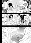 邪教ノススメ試し読み4ページ