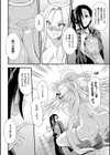 邪教ノススメ試し読み6ページ