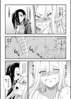 邪教ノススメ試し読み8ページ