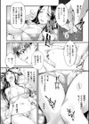 コウノトリはどこから来る？試し読み8ページ