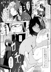 陰キャの母乳がとまらない！試し読み2ページ