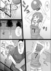 汗だく少女中出しレ●プ試し読み3ページ