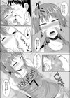 汗だく少女中出しレ●プ試し読み4ページ