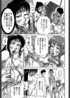 性殖樹試し読み8ページ