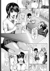 りぴーとりびどー試し読み4ページ