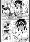 りぴーとりびどー試し読み5ページ