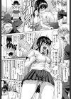 りぴーとりびどー試し読み6ページ