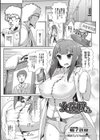 女体蚊試し読み1ページ