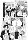 TSりあくしょん試し読み6ページ