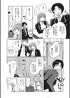TSりあくしょん試し読み7ページ