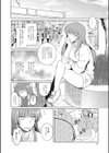 TSりあくしょん試し読み8ページ