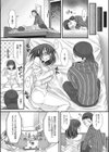 アブダクションなう試し読み4ページ