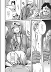 女の子くじ試し読み2ページ