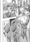 女の子くじ試し読み4ページ