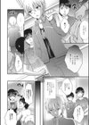 にょたいか文化祭試し読み2ページ