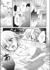 にょたいか文化祭試し読み3ページ
