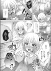 にょたいか文化祭試し読み6ページ