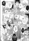 にょたいか文化祭試し読み8ページ