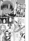 奥手な宮木くんとモテ男の武田くん試し読み1ページ
