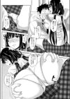 らばーずぷれす試し読み4ページ