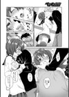 焦燥ロマンチズム試し読み4ページ